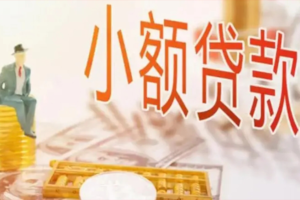 北京线下贷款_北京空放贷款当天下款_北京私人借贷平台一手资方